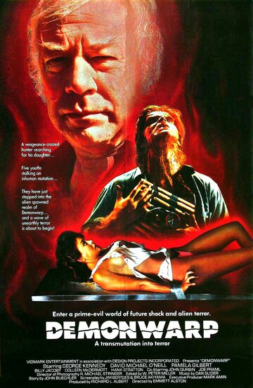 Дьявольское превращение трейлер (1988)