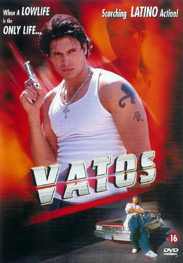 Ватос трейлер (2002)