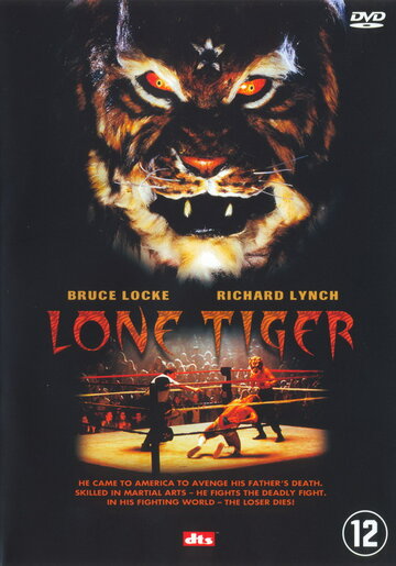Одинокий тигр трейлер (1996)