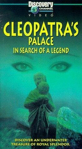 Cleopatra's Palace трейлер (1998)