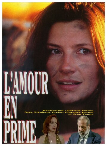 L'amour en prime трейлер (1995)