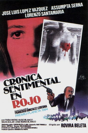 Crónica sentimental en rojo трейлер (1986)