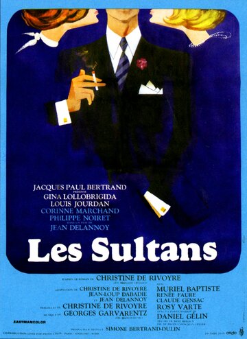 Султаны трейлер (1966)