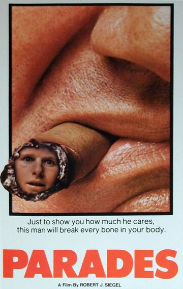 Строй трейлер (1972)