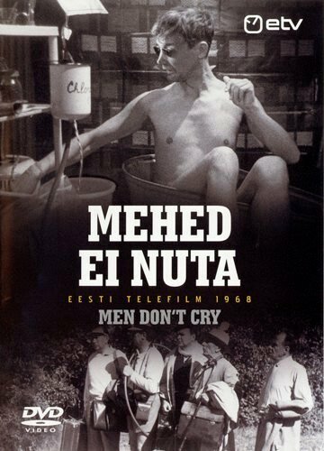 Мужчины не плачут (1968)