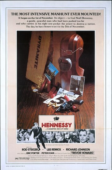 Хеннесси трейлер (1975)