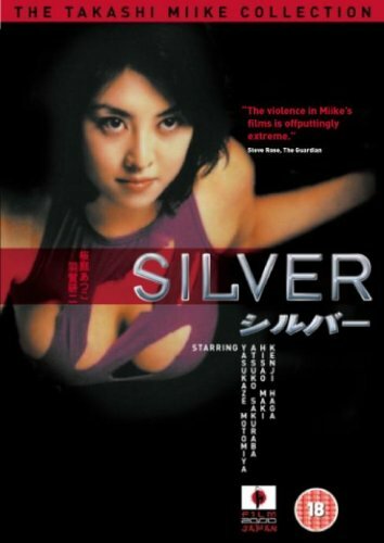 Серебро трейлер (1999)