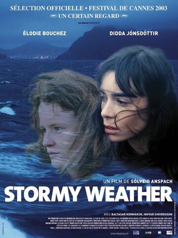 Ненастная погода трейлер (2003)