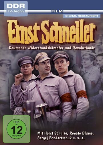 Эрнст Шнеллер трейлер (1977)