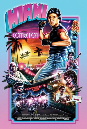 Связь через Майами трейлер (1987)