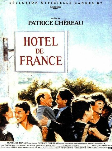 Отель `Франция` (1987)