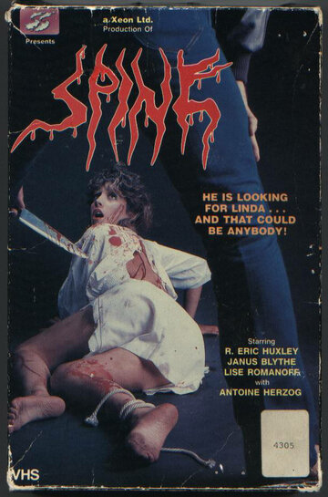 Spine трейлер (1986)