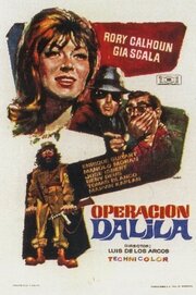 Operación Dalila трейлер (1967)