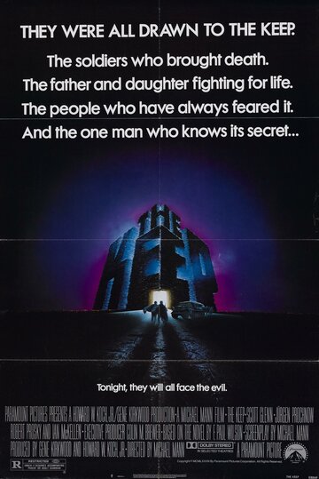Крепость трейлер (1983)