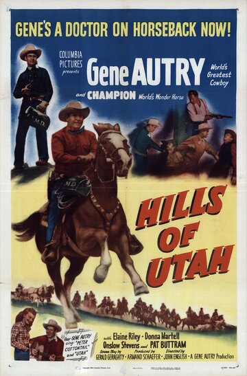 Холмы Юты трейлер (1951)