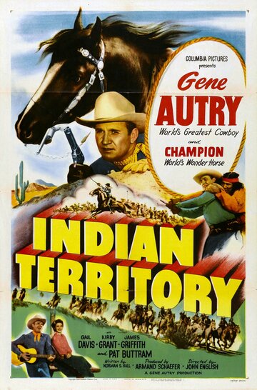 Индейская резервация трейлер (1950)