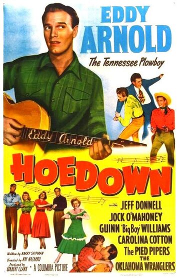 Хоудаун трейлер (1950)
