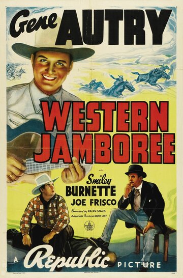 Western Jamboree трейлер (1938)