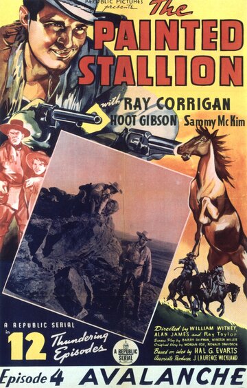 The Painted Stallion трейлер (1937)