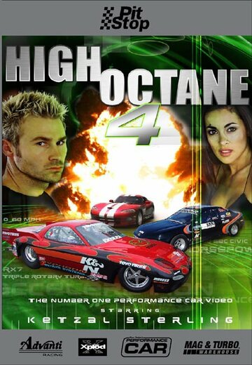 High Octane 4 трейлер (2003)