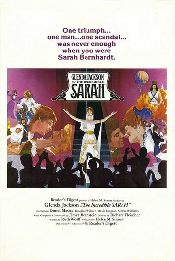 Несравненная Сара трейлер (1976)