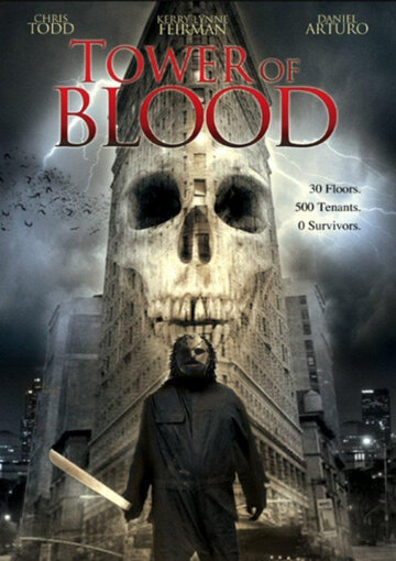 Башня крови трейлер (2005)