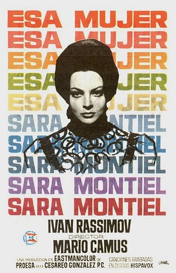 Эта женщина трейлер (1969)