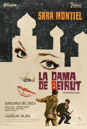 Женщина из Бейрута трейлер (1965)