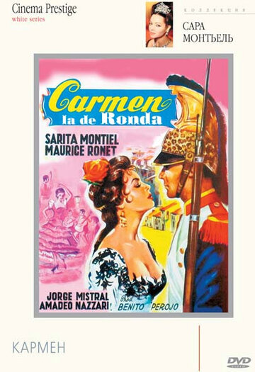 Кармен трейлер (1959)