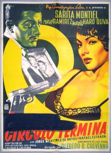 Козел отпущения трейлер (1956)