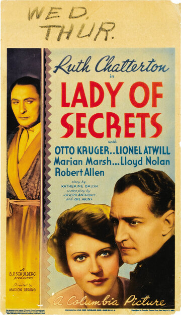 Тайна леди трейлер (1936)