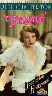 Женщина трейлер (1933)