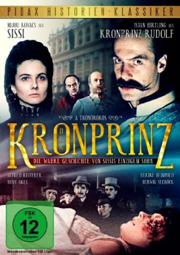 Кронпринц трейлер (1989)