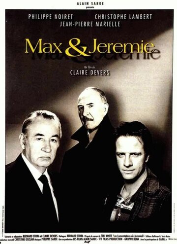 Макс и Джереми трейлер (1992)