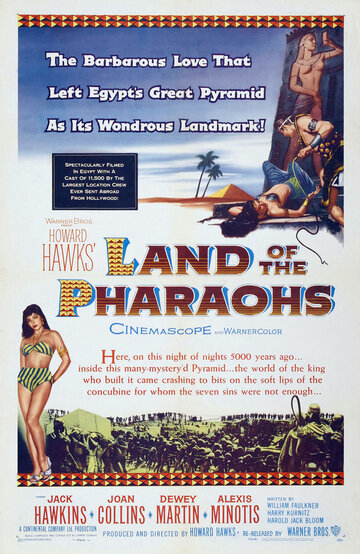 Земля Фараонов трейлер (1955)