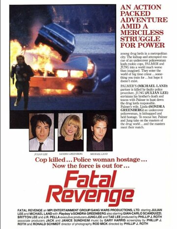 Fatal Revenge (1990)