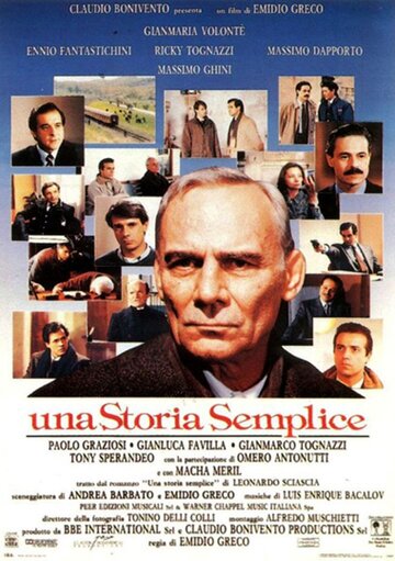 Простая история трейлер (1991)