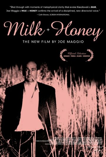 Milk and Honey трейлер (2003)