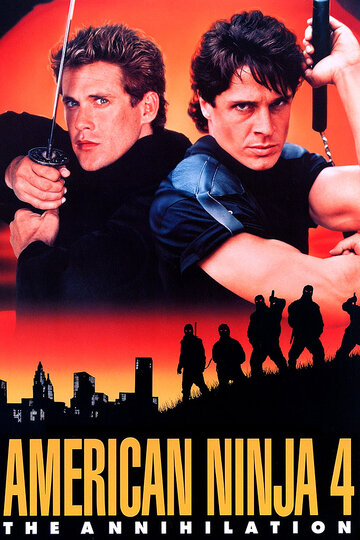 Американский ниндзя 4: Полное уничтожение трейлер (1990)