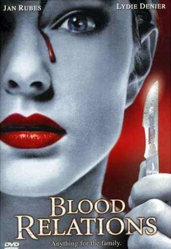 Кровные отношения трейлер (1988)