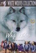 Белые волки трейлер (1993)