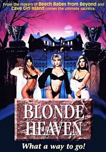 В раю с блондинкой трейлер (1995)