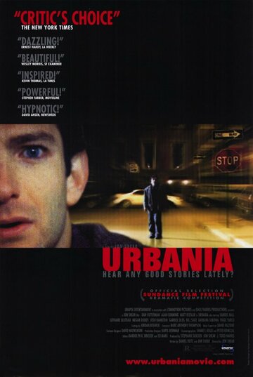 Урбания 2000 трейлер (2000)