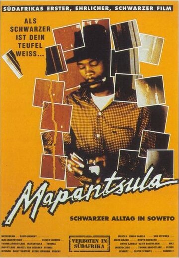 Mapantsula трейлер (1987)