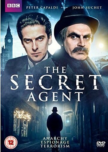Секретный агент трейлер (1992)