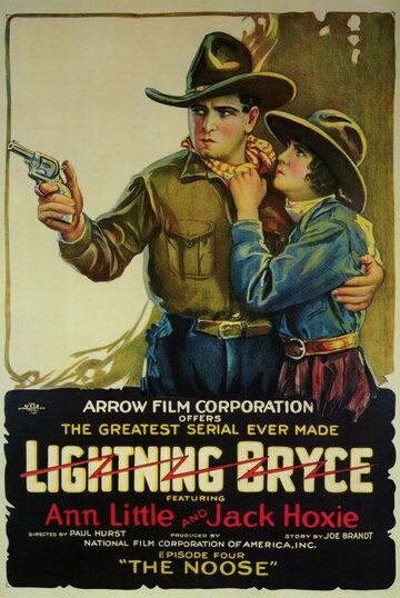 Lightning Bryce трейлер (1919)