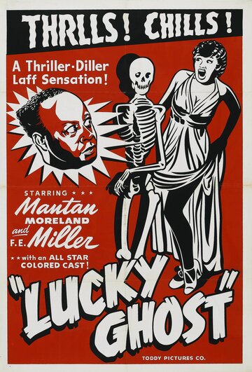 Lucky Ghost трейлер (1942)