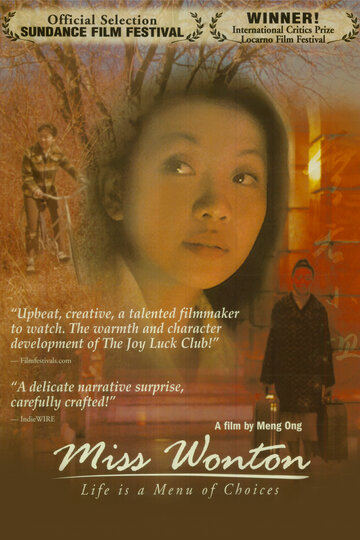 Мисс Вонтон трейлер (2001)