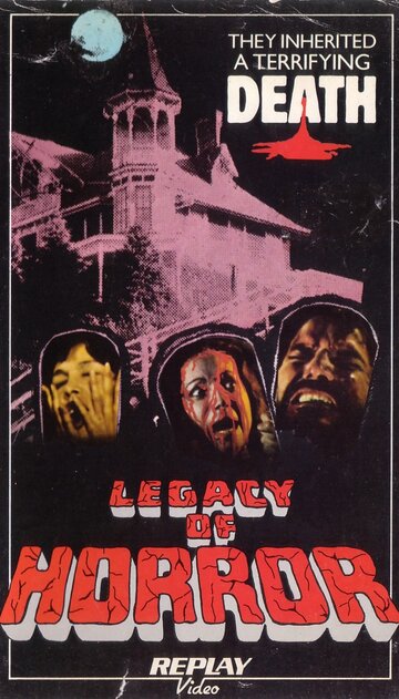 Кровавое наследство трейлер (1978)