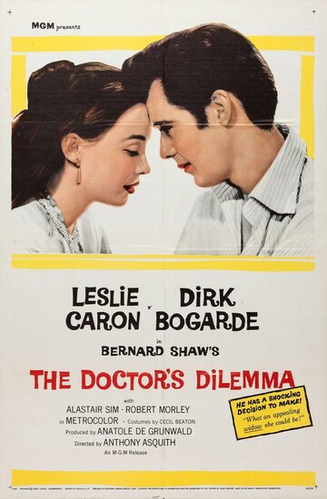 Дилемма доктора трейлер (1958)